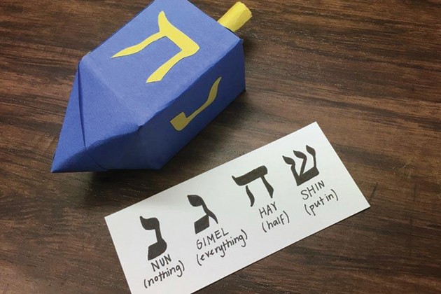A completed dreidel craft.